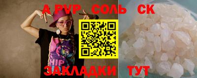 марки lsd Комсомольск-на-Амуре