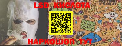 тгк Бузулук