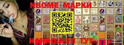 jwh Будённовск