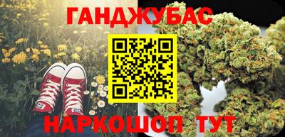 COCAINE Гусев