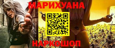 мет Гусиноозёрск