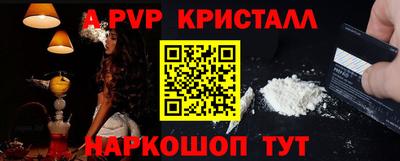 apvp Бугуруслан
