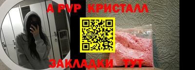 экстази Гусь-Хрустальный