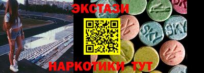 экстази Гусь-Хрустальный