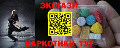 экстази Гусь-Хрустальный