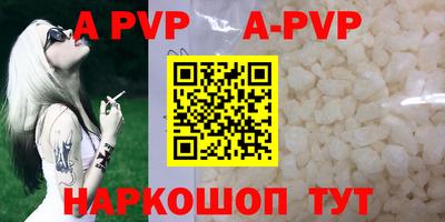 apvp Бугуруслан