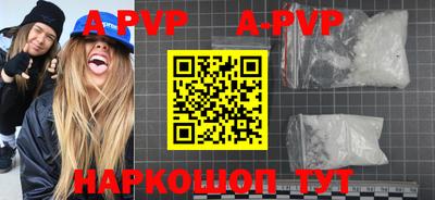мет Гусиноозёрск
