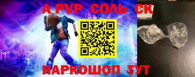 COCAINE Гусев