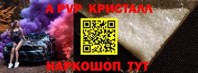 мет Гусиноозёрск