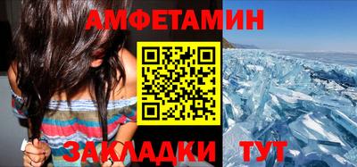 мет Гусиноозёрск
