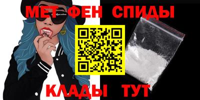 мет Гусиноозёрск