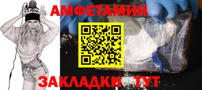 экстази Гусь-Хрустальный
