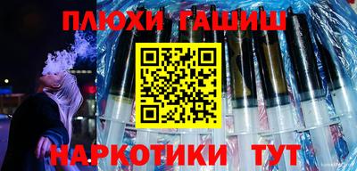 марки nbome Конаково