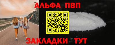 COCAINE Гусев