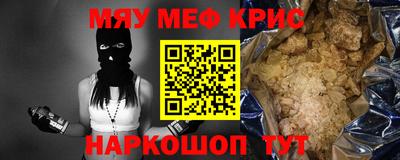 мет Гусиноозёрск