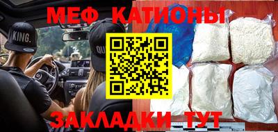 мет Гусиноозёрск