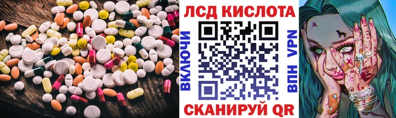 ЛСД экстази кислота  Кострома 