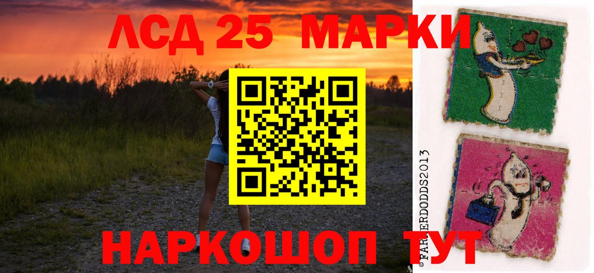 Лсд 25 экстази ecstasy  OMG   Кострома 