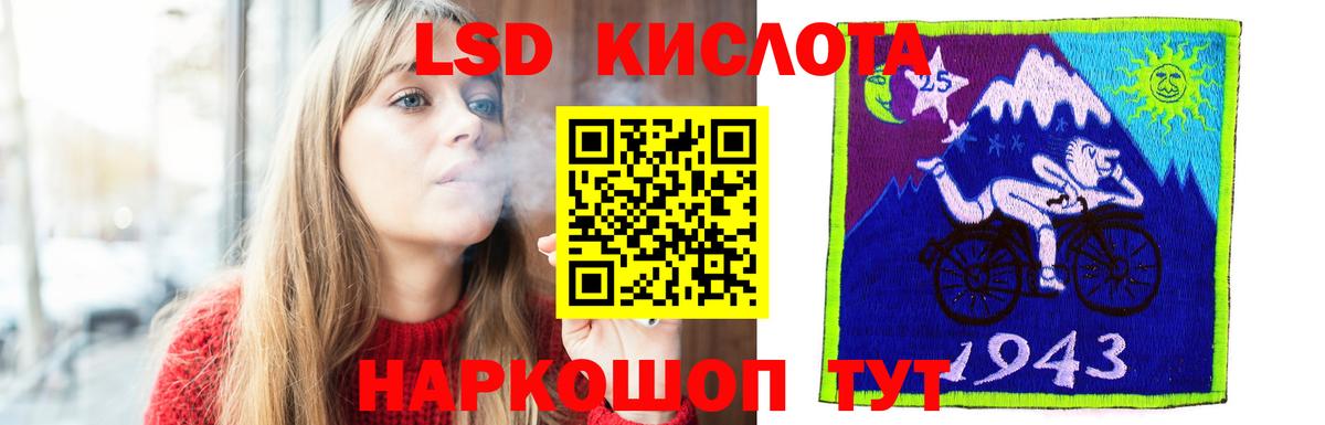 ЛСД экстази кислота  Вход с VPN  ЛСД экстази кислота  Кострома 
