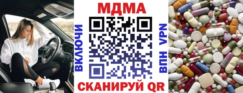 МДМА VHQ Кострома