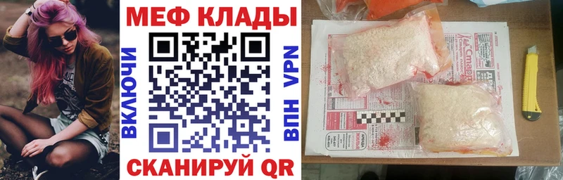 купить Кострома МЕФ мука