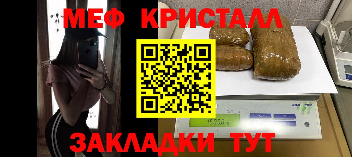 МАРИХУАНА  ГЕРОИН  Меф кристаллы  ГАШ  Вход с VPN  Кострома  КОКАИН  LSD-25 
