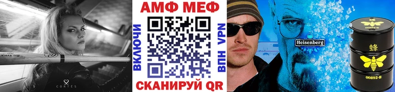 Метамфетамин кристалл  блэк спрут рабочий сайт  Кострома  наркота 
