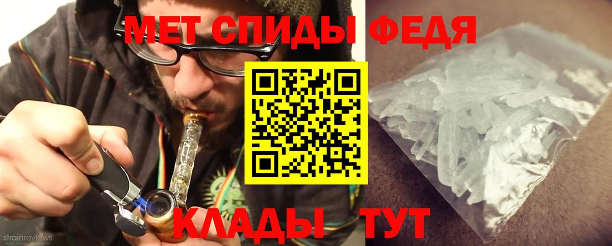 Кострома  МЕТАМФЕТАМИН пудра  Вход с VPN  Метамфетамин  МЕТАМФЕТАМИН пудра 