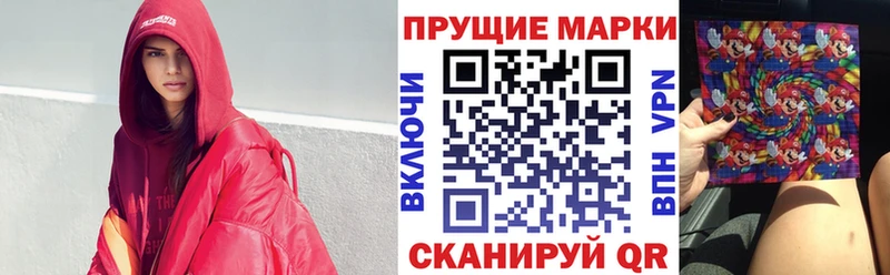 Марки 25I-NBOMe 1,8мг  наркошоп  Кострома 