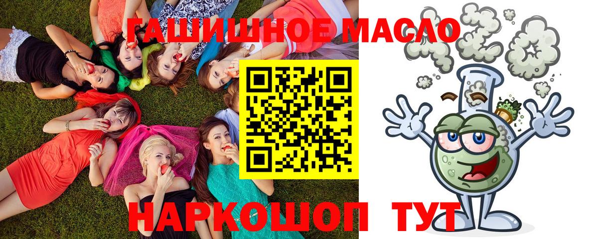 ТГК вейп Кострома