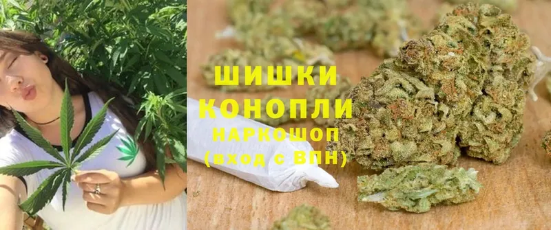 МАРИХУАНА THC 21%  Кострома 