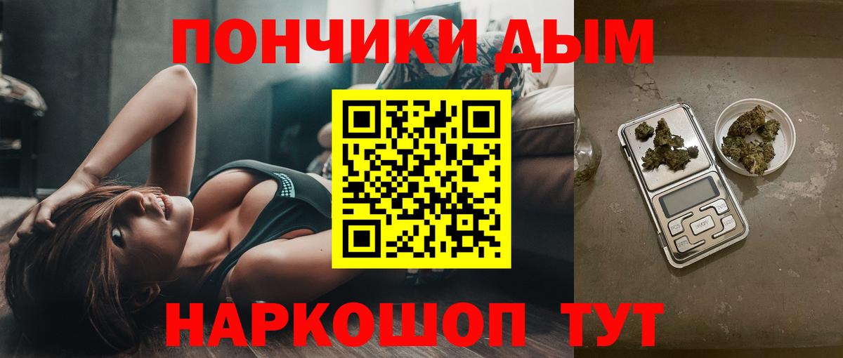 Канабис конопля  Канабис VHQ  Шишки марихуана конопля  Кострома  Бошки марихуана White Widow 